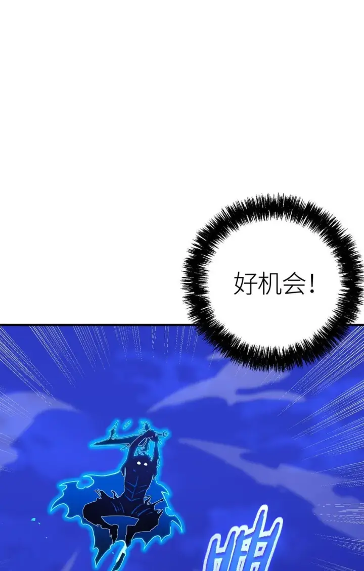 《亡灵天使》第3话 解锁者图108
