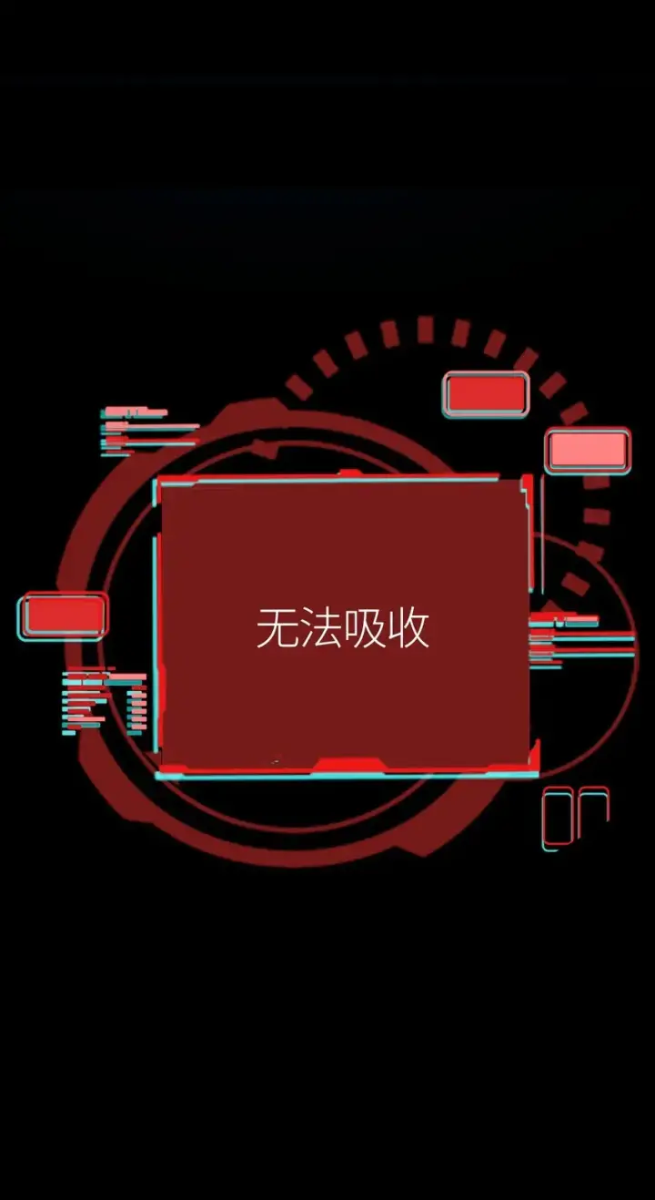 《亡灵天使》第3话 解锁者图11