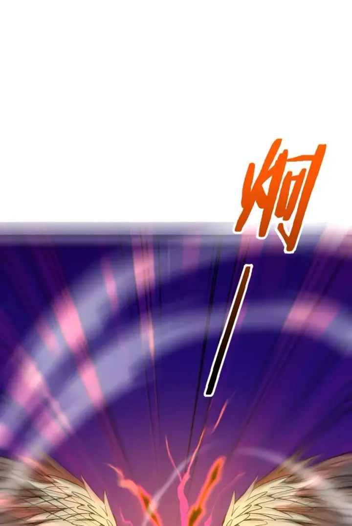 《亡灵天使》第3话 解锁者图118