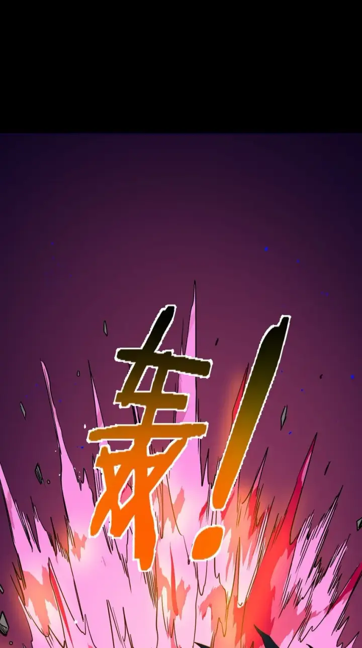 《亡灵天使》第3话 解锁者图120