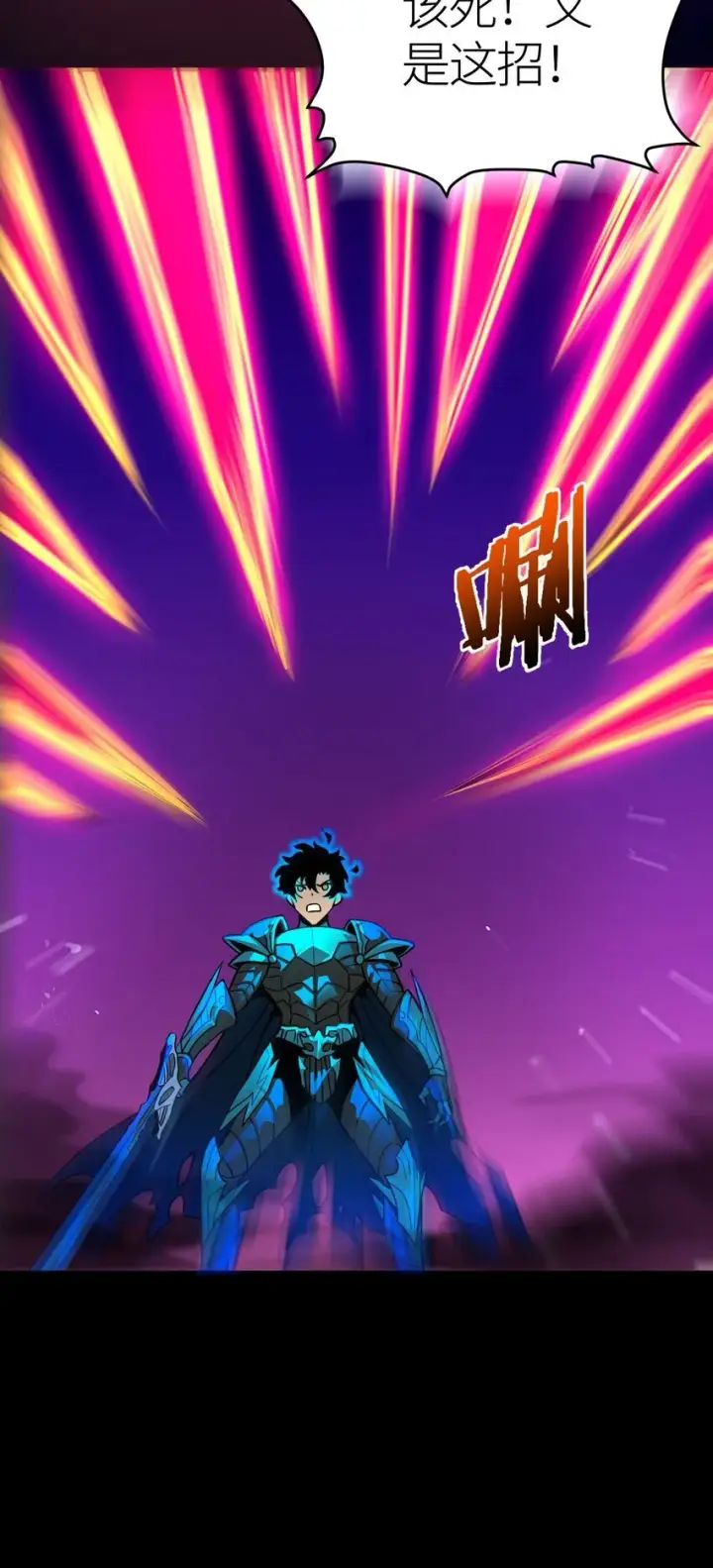 《亡灵天使》第3话 解锁者图124