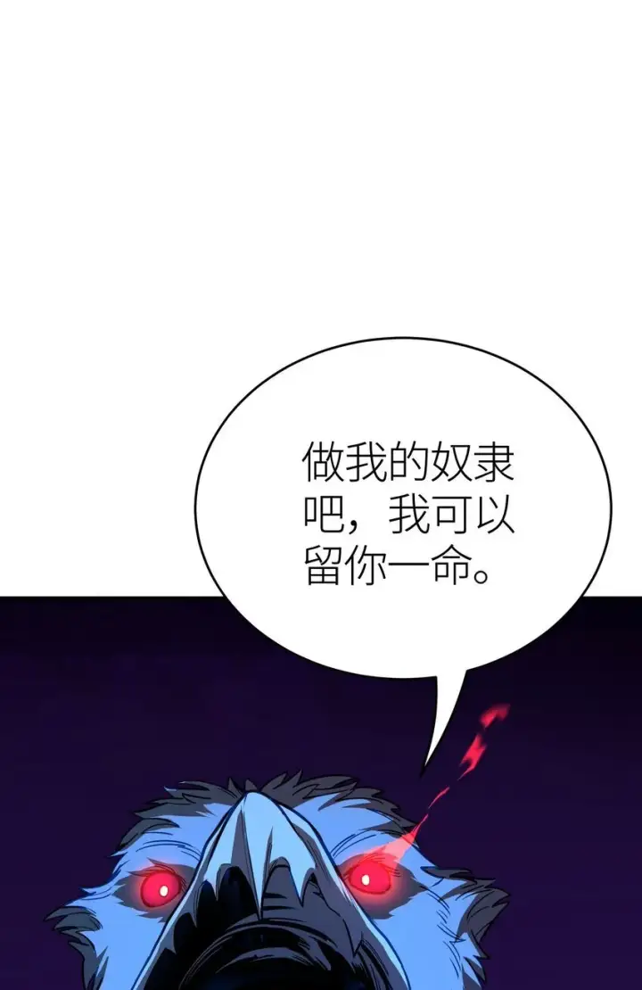 《亡灵天使》第3话 解锁者图144