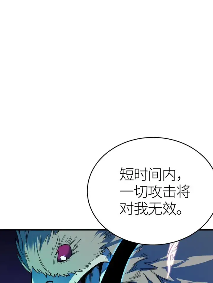 《亡灵天使》第3话 解锁者图158