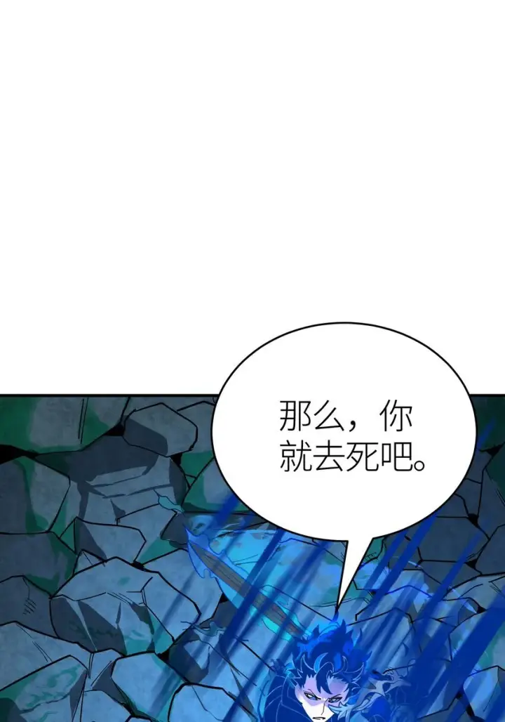 《亡灵天使》第3话 解锁者图164