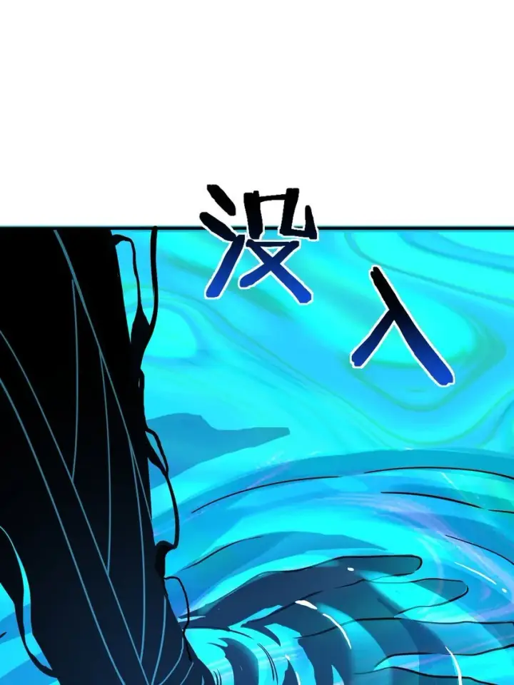 《亡灵天使》第3话 解锁者图190