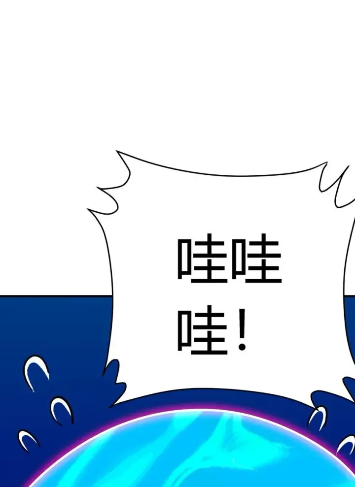 《亡灵天使》第3话 解锁者图193