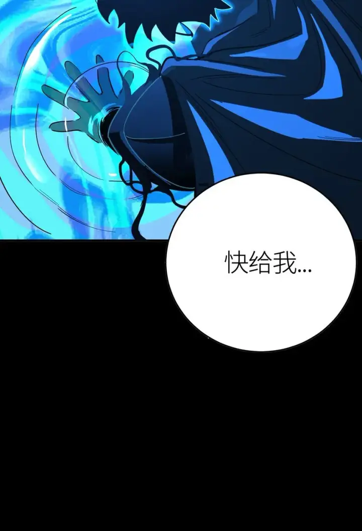 《亡灵天使》第3话 解锁者图196