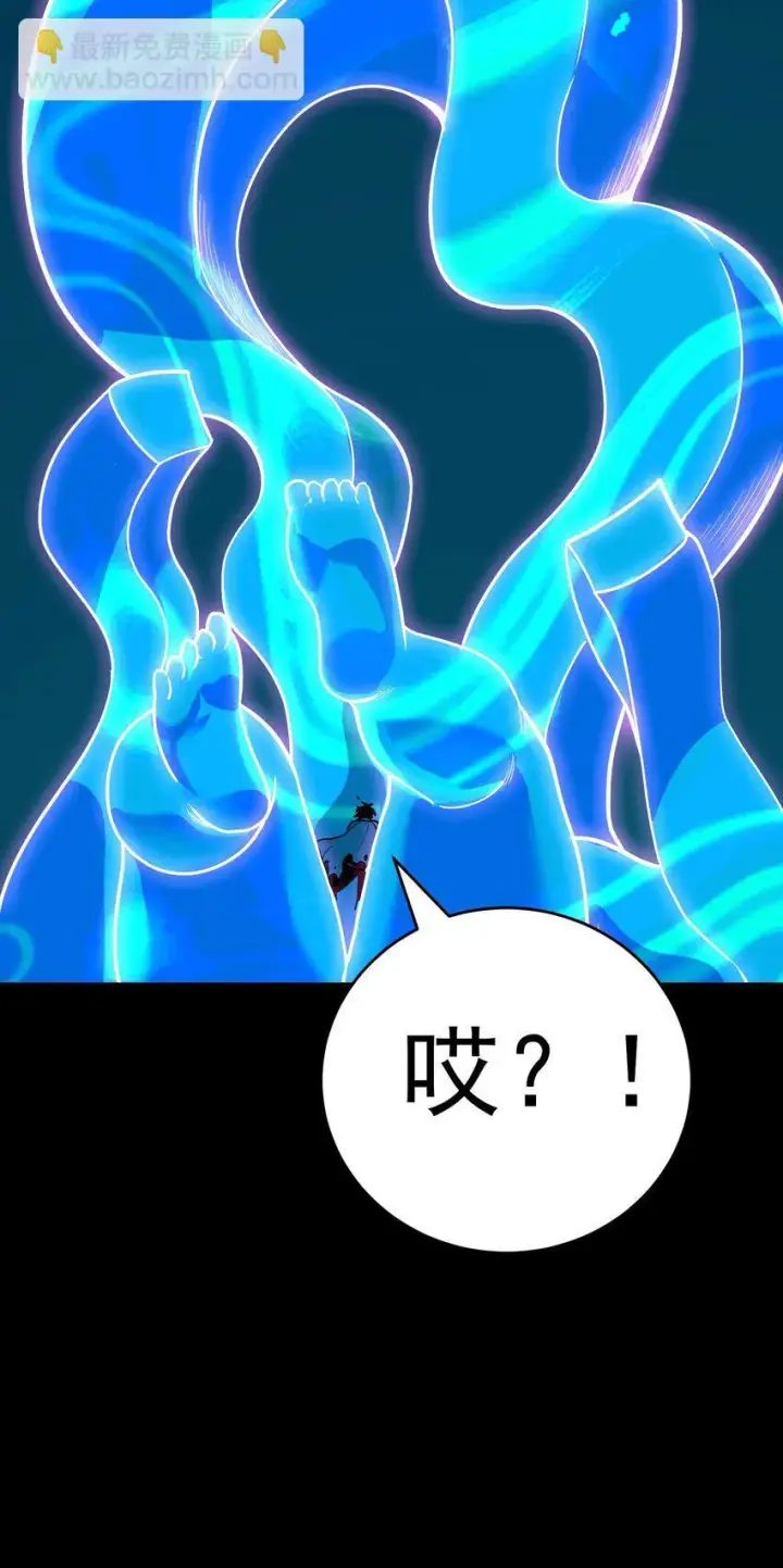 《亡灵天使》第3话 解锁者图199