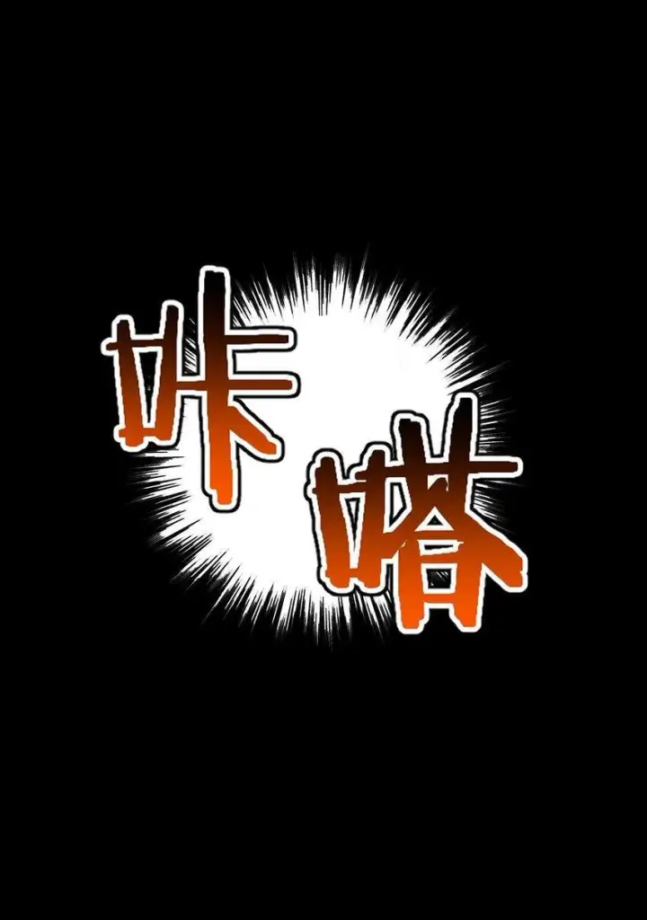 《亡灵天使》第3话 解锁者图207