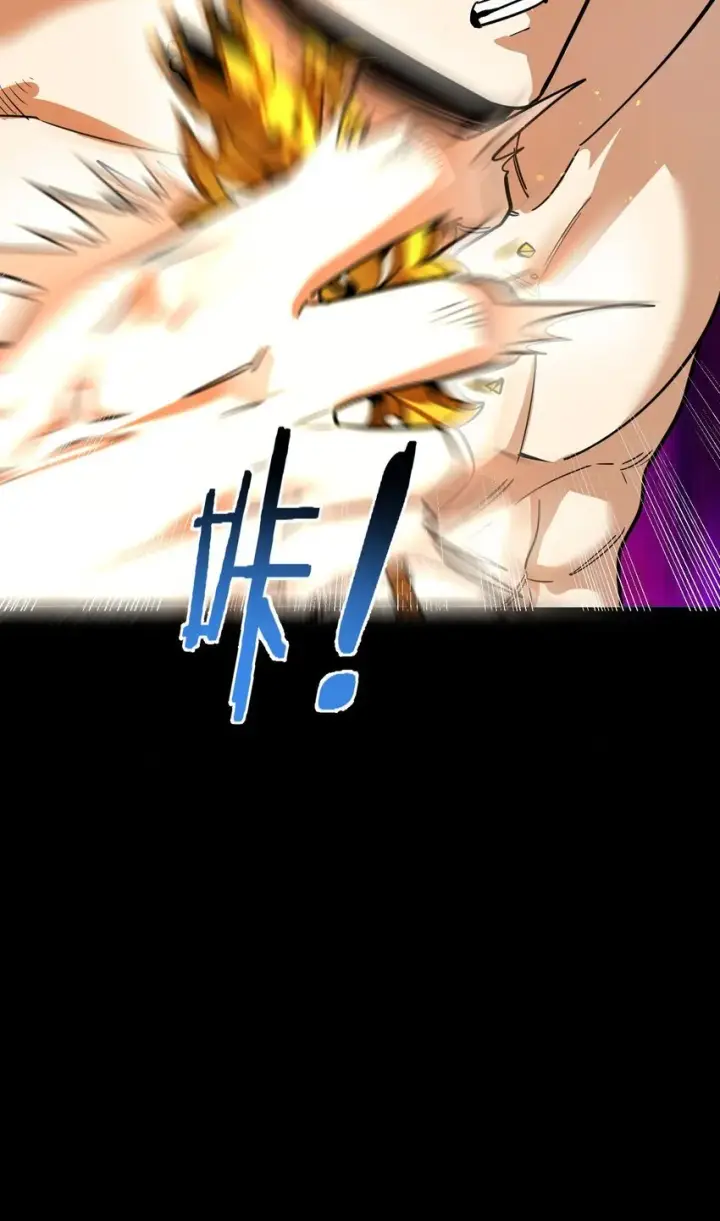 《亡灵天使》第3话 解锁者图37