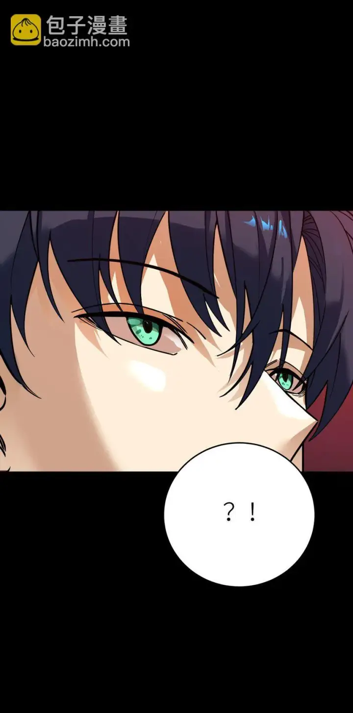 《亡灵天使》第3话 解锁者图76
