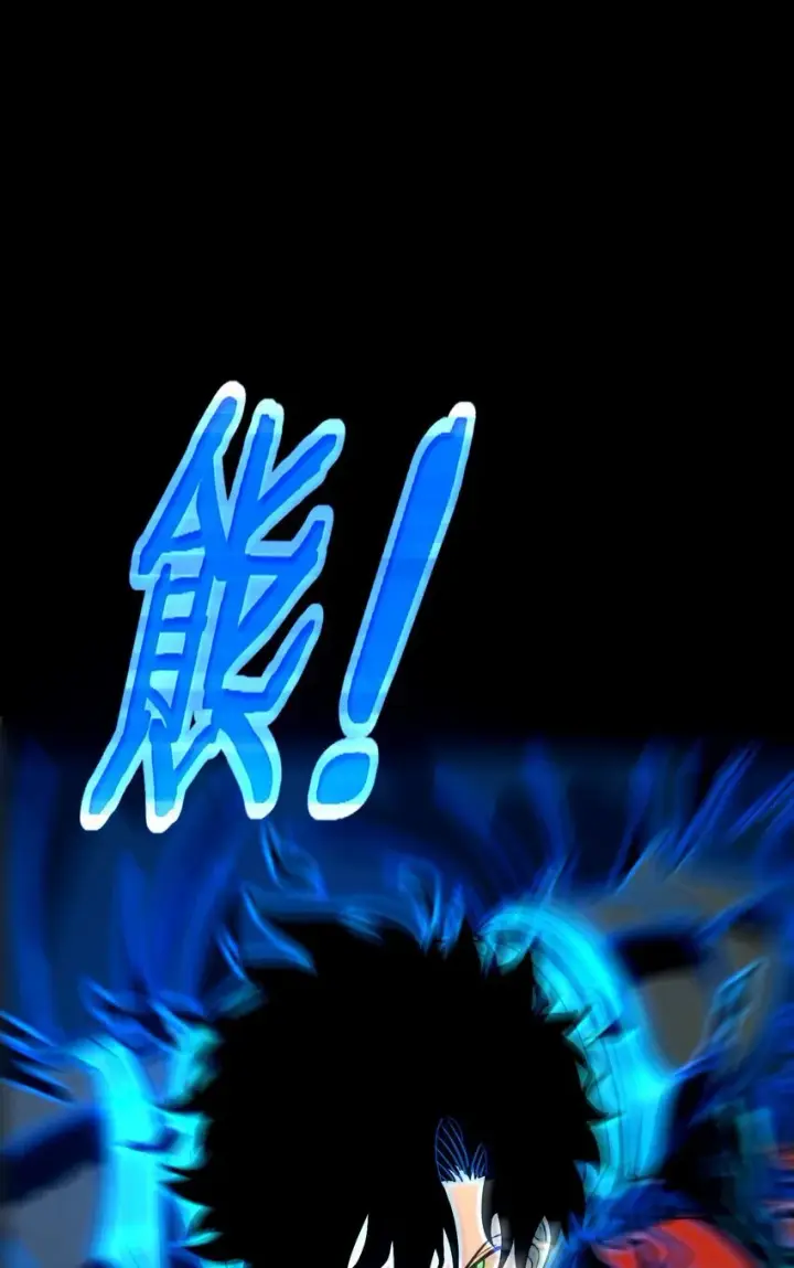 《亡灵天使》第3话 解锁者图80