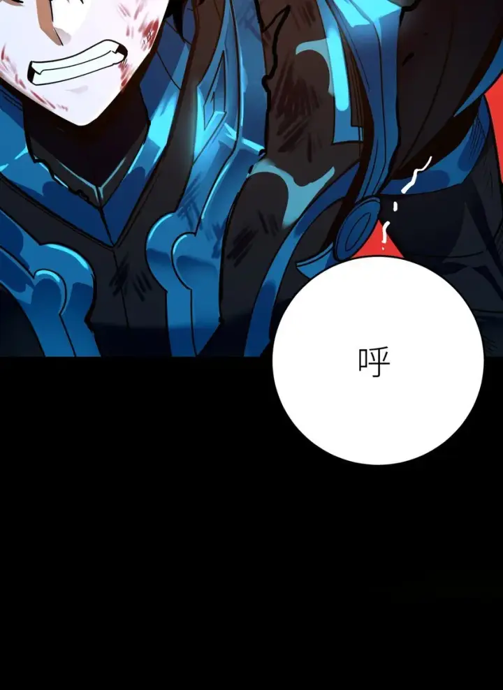 《亡灵天使》第3话 解锁者图92