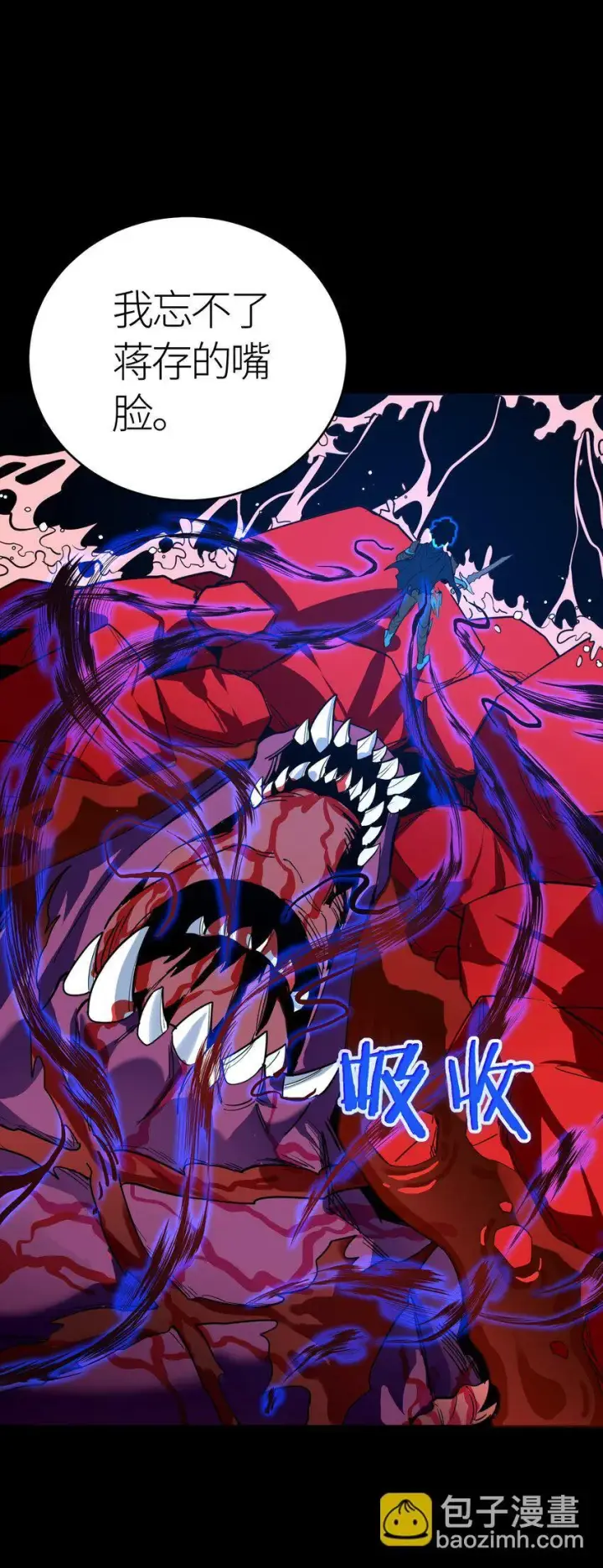 《亡灵天使》第3话 解锁者图97