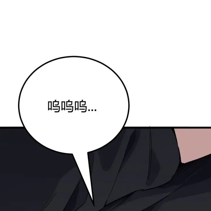 《亡灵天使》第4话 对不起图106