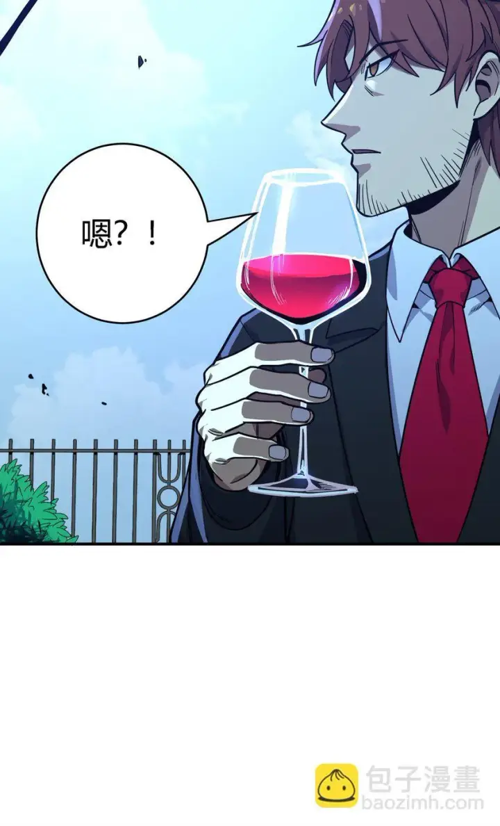 《亡灵天使》第4话 对不起图117