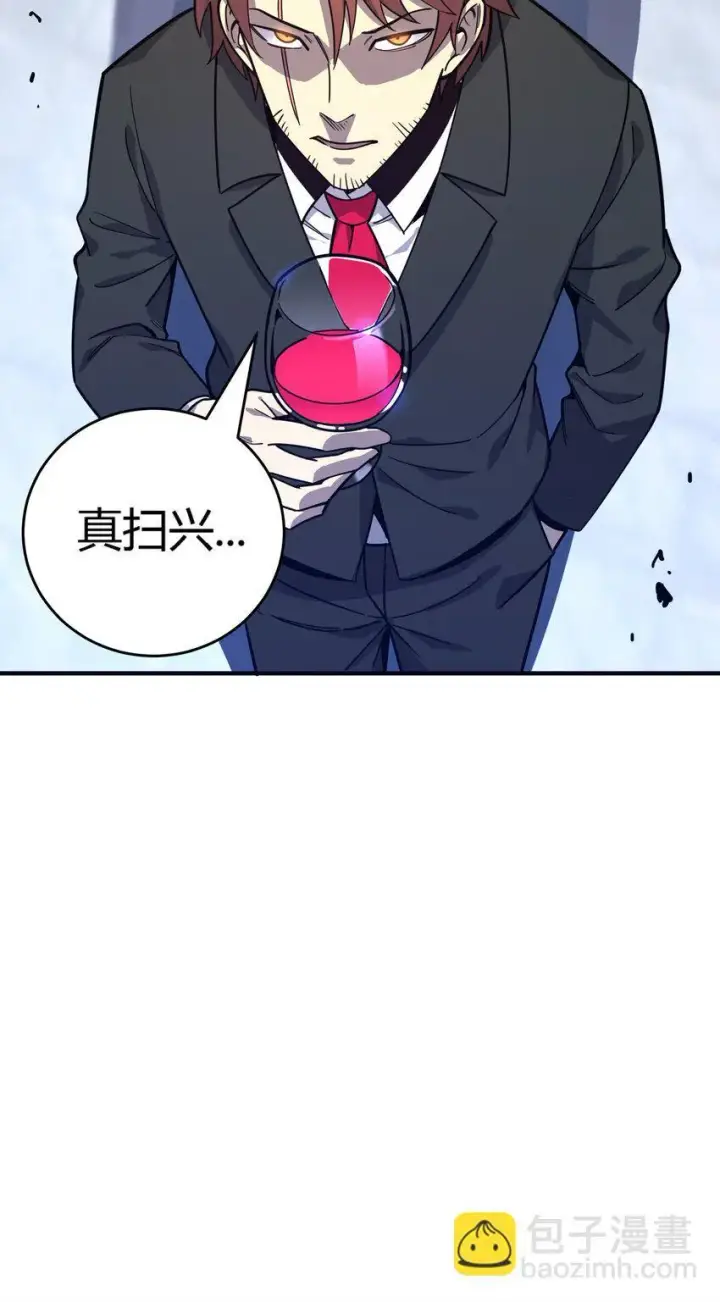 《亡灵天使》第4话 对不起图119