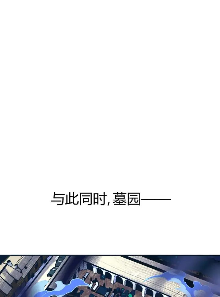 《亡灵天使》第4话 对不起图120