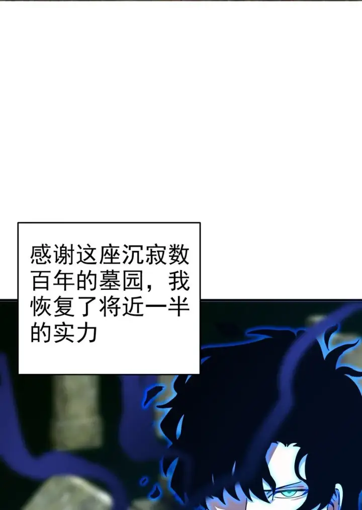 《亡灵天使》第4话 对不起图122