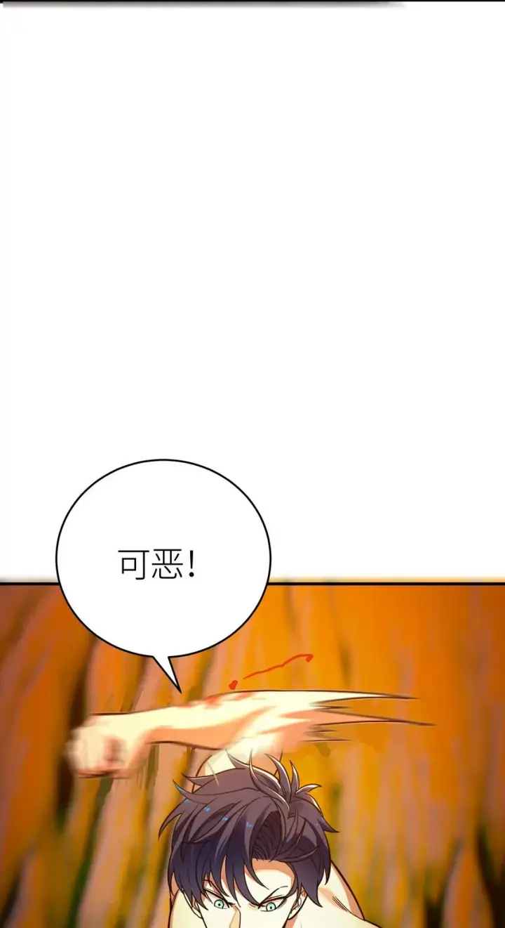 《亡灵天使》第4话 对不起图13