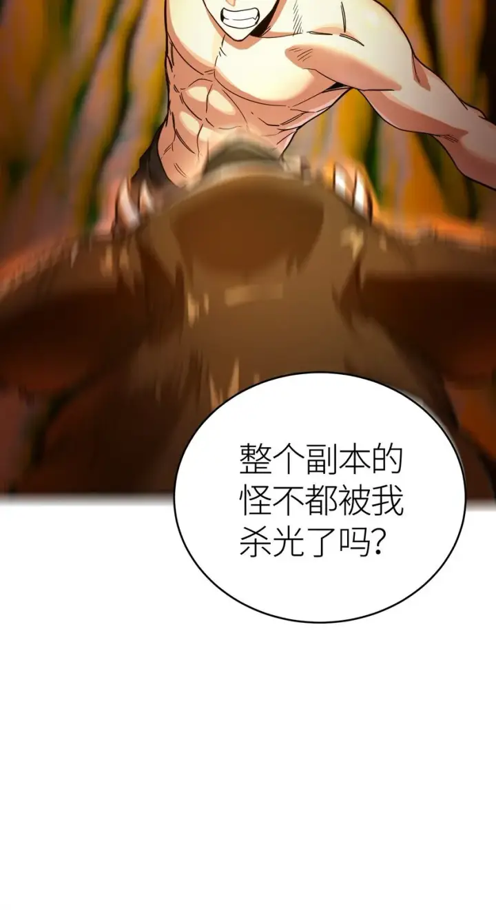 《亡灵天使》第4话 对不起图14