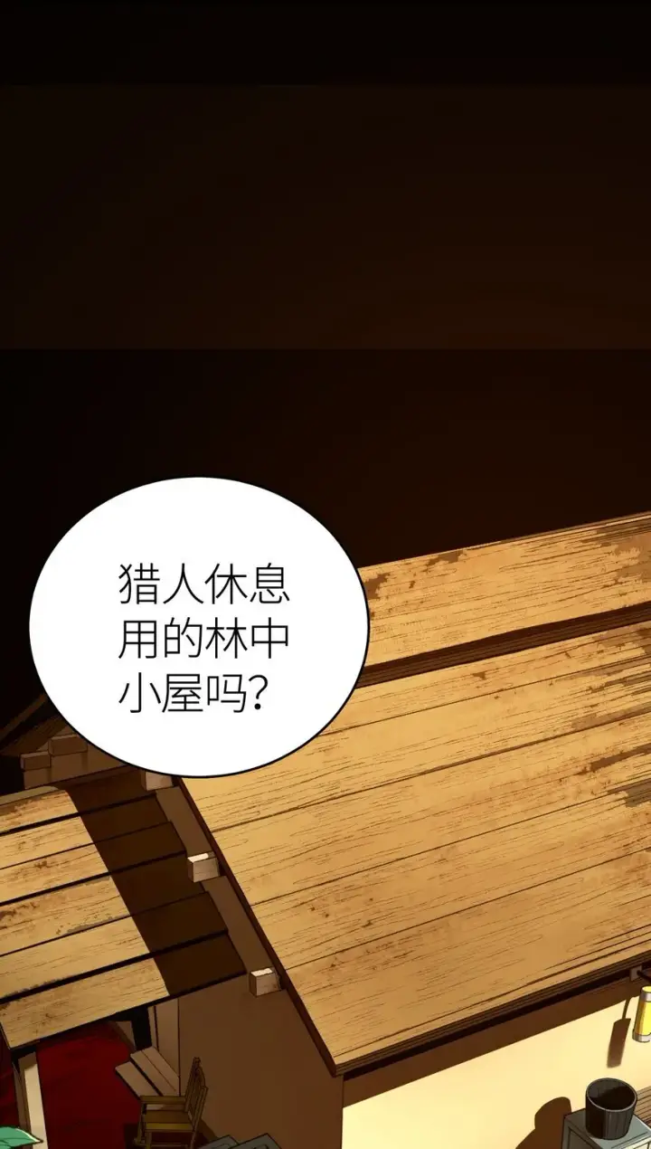 《亡灵天使》第4话 对不起图22