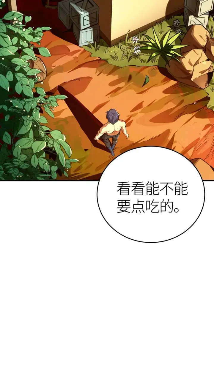 《亡灵天使》第4话 对不起图23