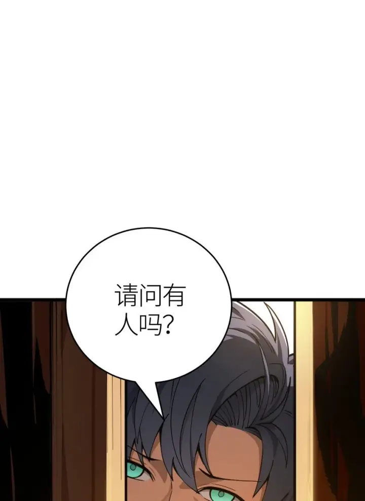《亡灵天使》第4话 对不起图24