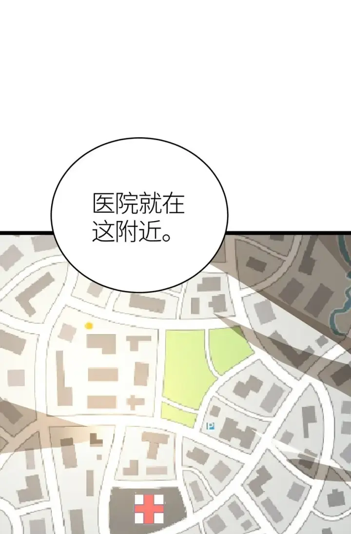 《亡灵天使》第4话 对不起图36