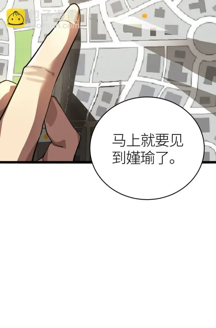 《亡灵天使》第4话 对不起图37
