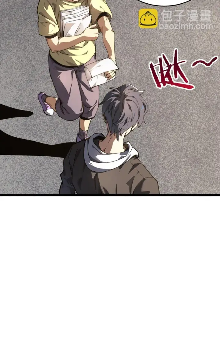 《亡灵天使》第4话 对不起图39