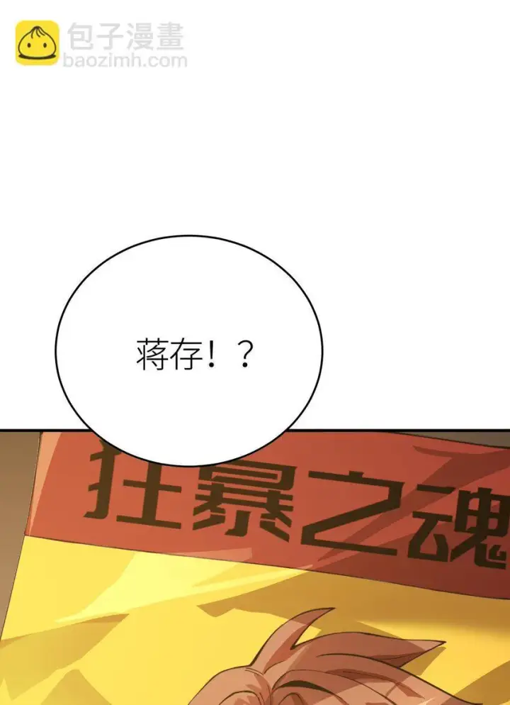 《亡灵天使》第4话 对不起图40