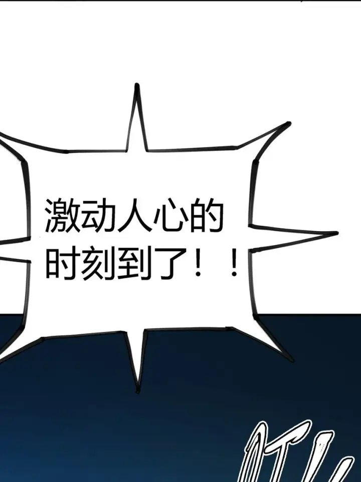 《亡灵天使》第4话 对不起图42