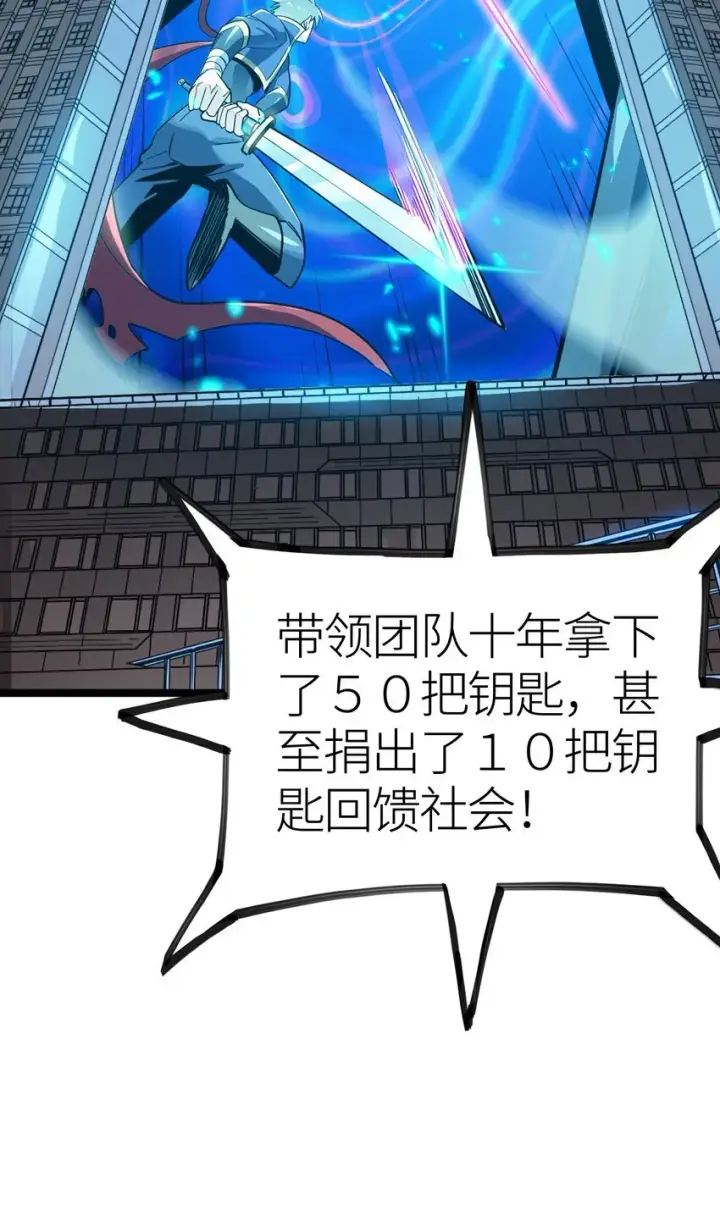 《亡灵天使》第4话 对不起图47