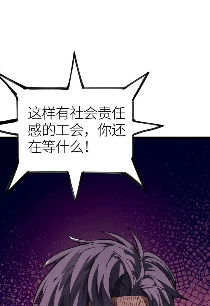 《亡灵天使》第4话 对不起图48