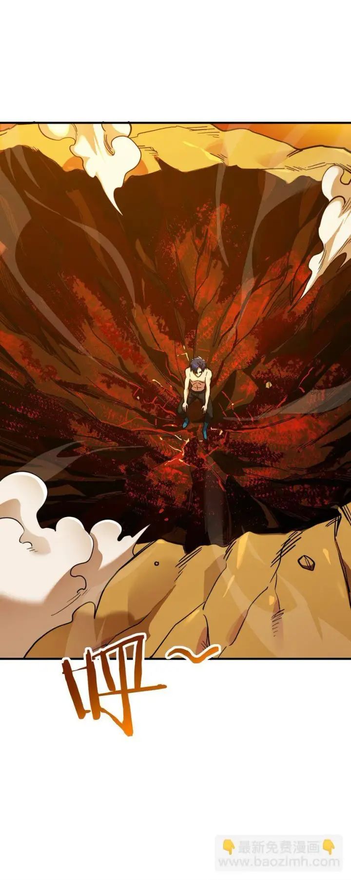《亡灵天使》第4话 对不起图6