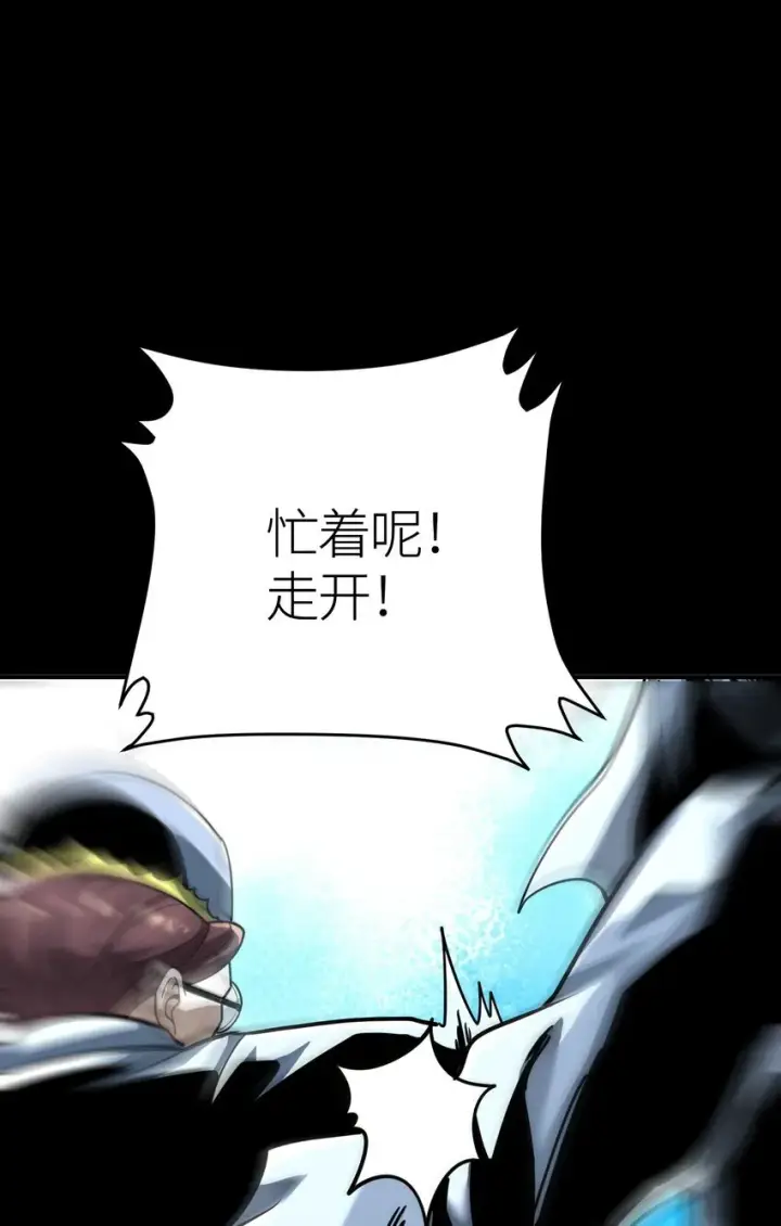 《亡灵天使》第4话 对不起图60