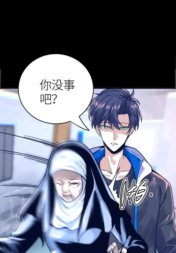 《亡灵天使》第4话 对不起图62