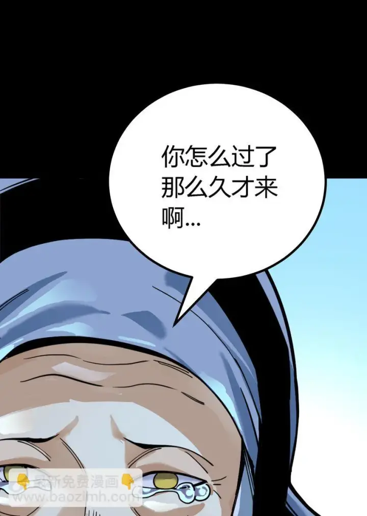 《亡灵天使》第4话 对不起图68