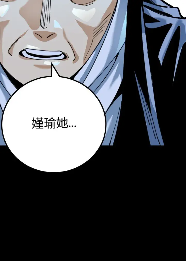 《亡灵天使》第4话 对不起图69