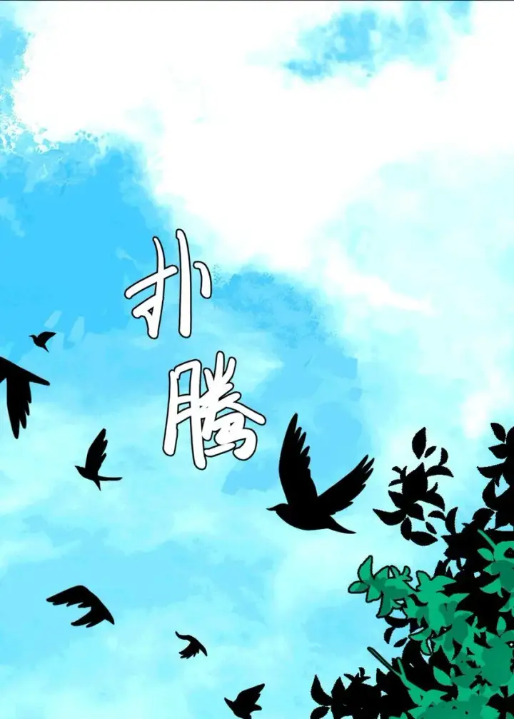 《亡灵天使》第4话 对不起图73