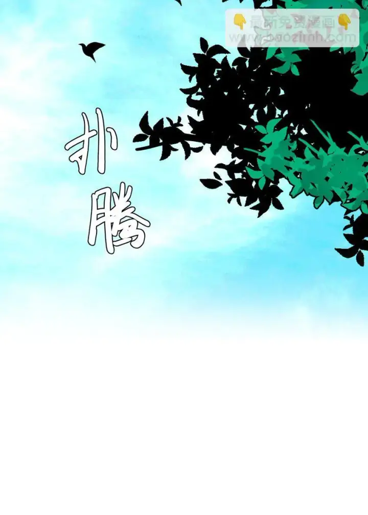 《亡灵天使》第4话 对不起图74
