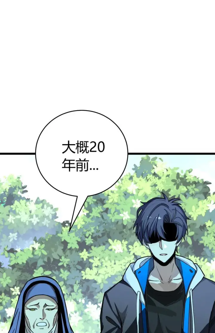 《亡灵天使》第4话 对不起图75