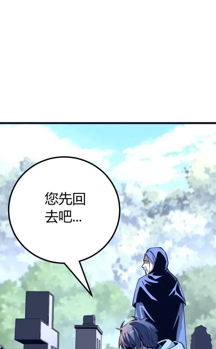 《亡灵天使》第4话 对不起图89