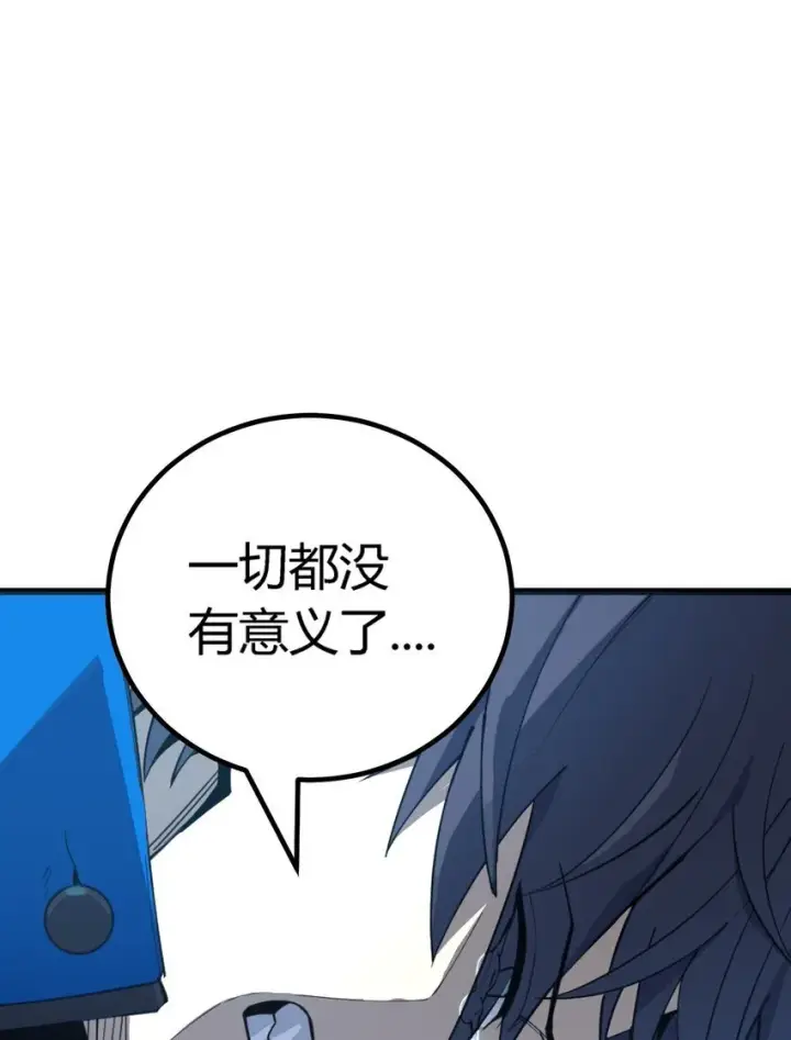 《亡灵天使》第4话 对不起图99
