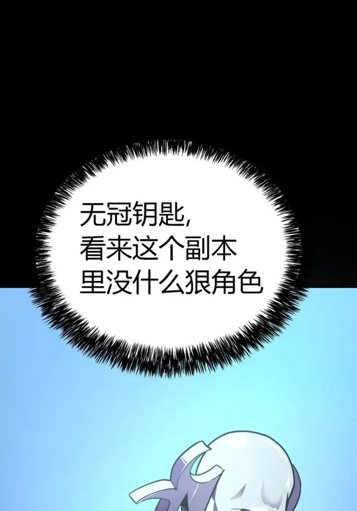 《亡灵天使》第5话 BYD！我让你说话图102