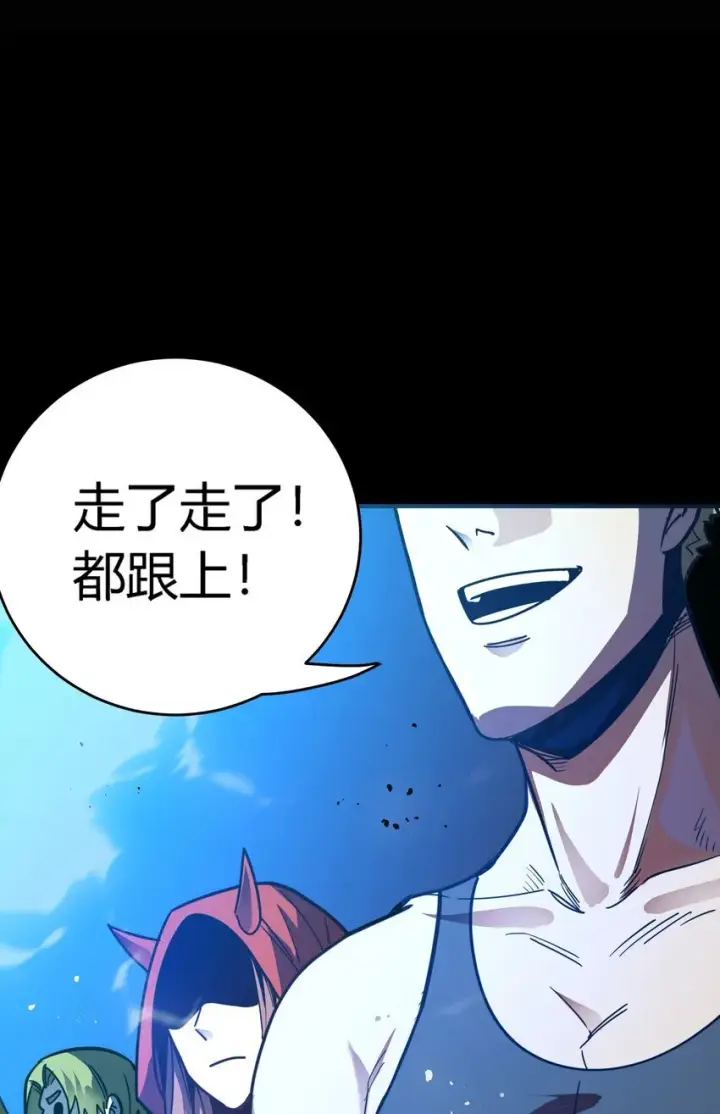 《亡灵天使》第5话 BYD！我让你说话图108