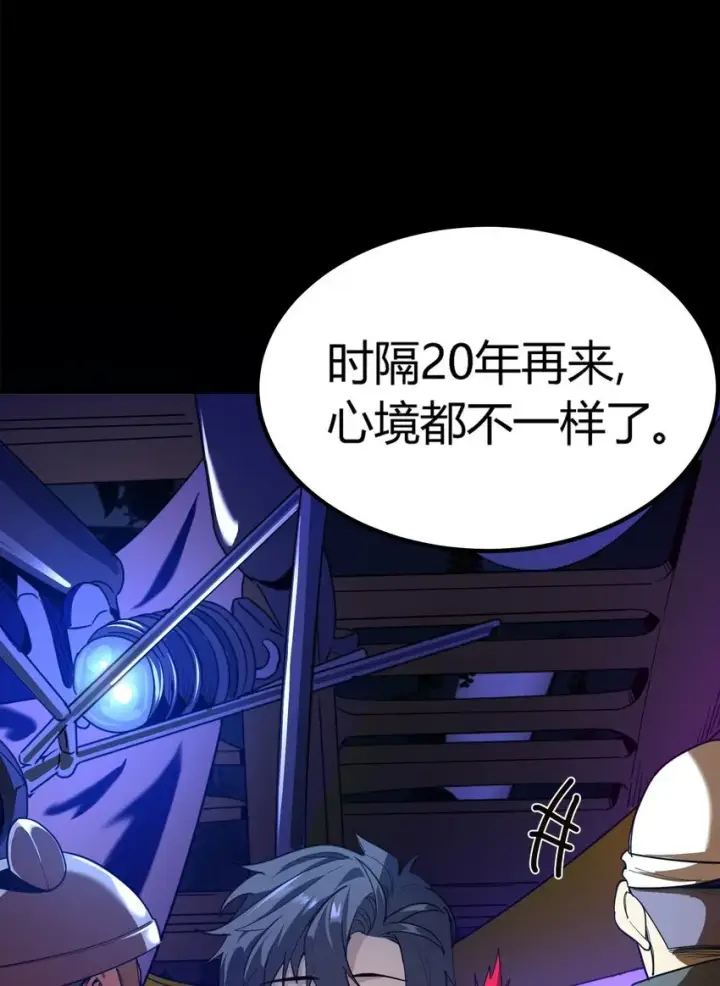 《亡灵天使》第5话 BYD！我让你说话图11