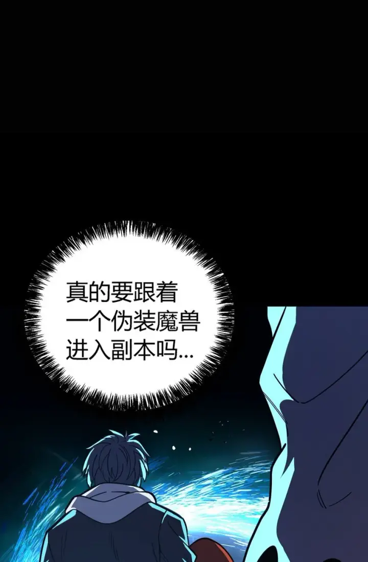 《亡灵天使》第5话 BYD！我让你说话图110