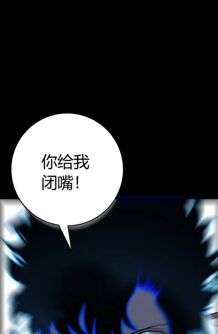 《亡灵天使》第5话 BYD！我让你说话图114